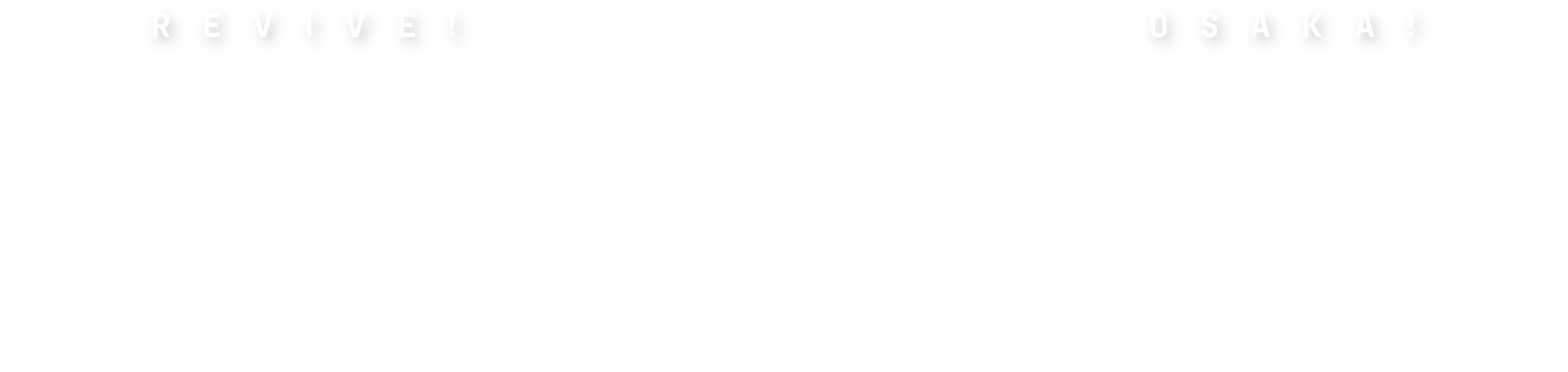 会計の力で大阪を盛り上げたい