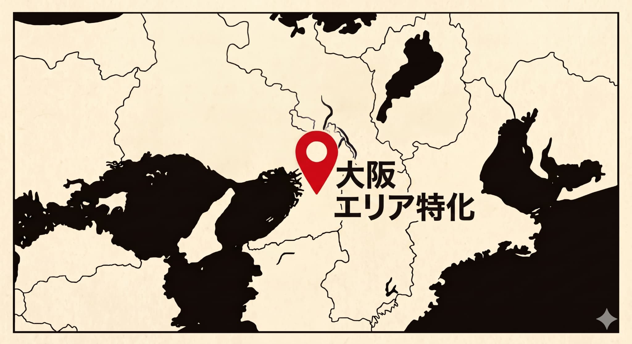 質の高いサポート